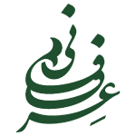 لوگو سبز تشریفات عرفانی قزوین