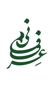 لوگو سبز تشریفات عرفانی قزوین